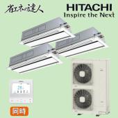 日立 RCID-GP280RSHP4 天カセ2方向エアコン 省エネの達人 10馬力 同時