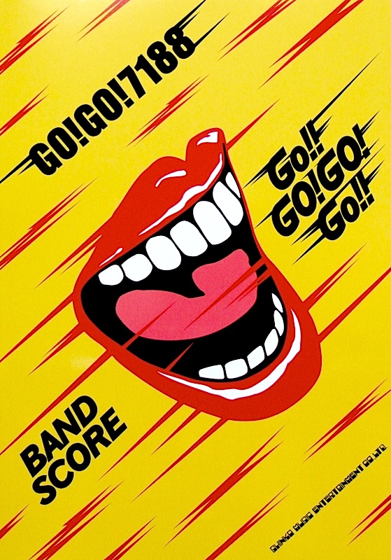 バンドスコア GO! GO! 7188 Go!!GO!GO!Go!! TAB譜付 シンコー