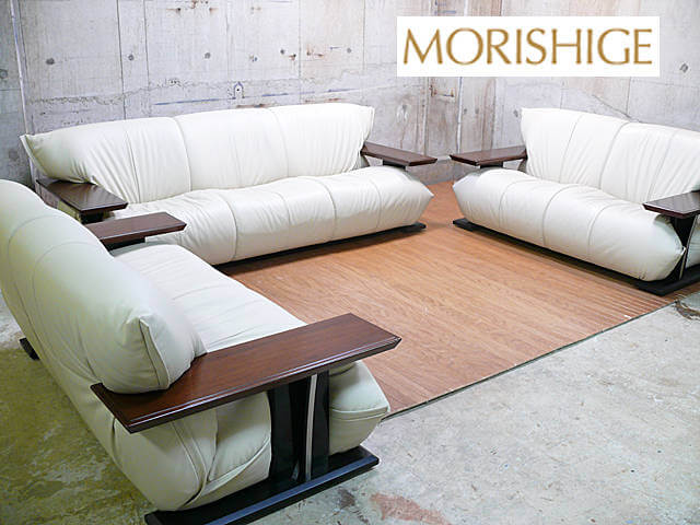 森繁】モリシゲ G-アーク 3人掛けソファ 応接セット 本革 IDC大塚家具