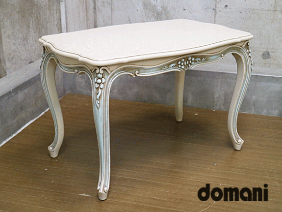 domani】カリモク ドマーニ Louis XV ルイ15世 センターテーブル