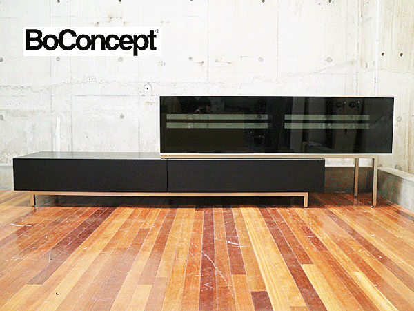 BoConcept】ボーコンセプト Lugano ルガーノ テレビボード/テレビ台