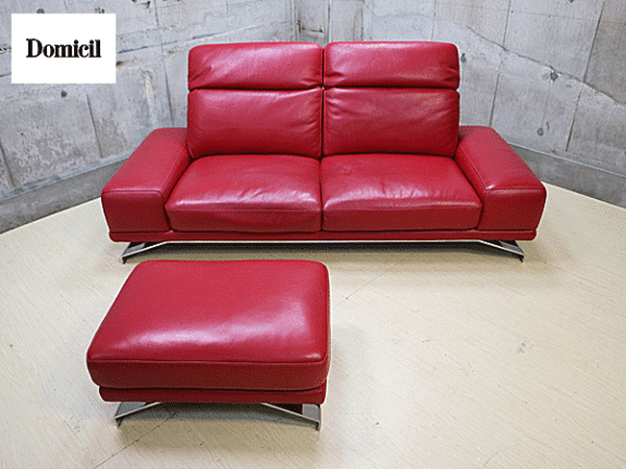 Domicil】ドミシール IDC大塚家具 総革 レッド 3人掛けソファ