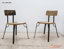 ピート・ヘイン・イーク(PIET HEIN EEK)の家具買取 | ブランド家具買取