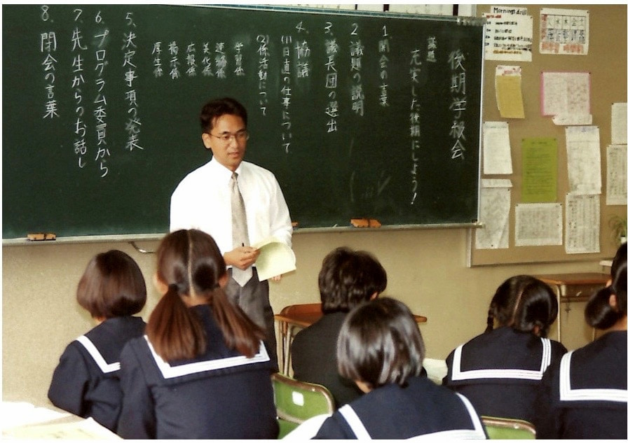 工藤勇一による特集記事 為せば成る 為さねば成らぬ 何事も 成らぬは人
