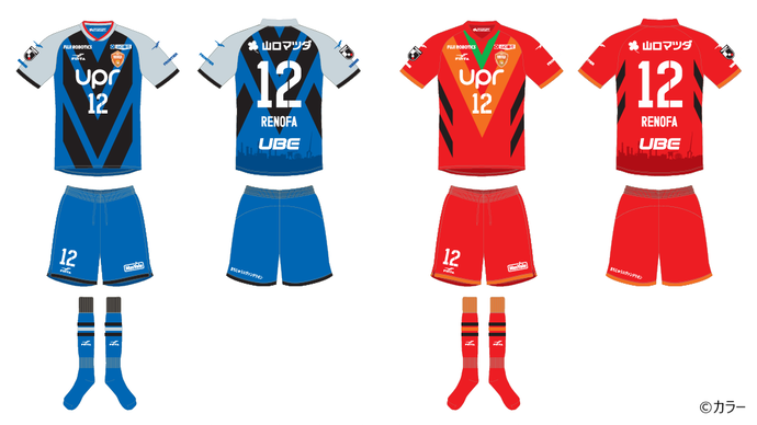 まちじゅうエヴァンゲリオン第5弾」発動！ ～「レノファ山口FC×まち