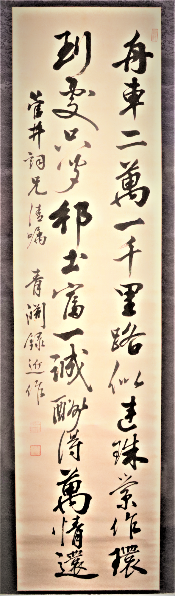 中津川宿23｠青淵 渋沢栄一／中津川市