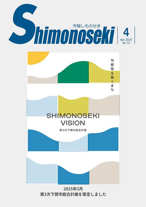 2025年度入試 海城コース 全15回テキスト 説明会資料付き 2025年度入試