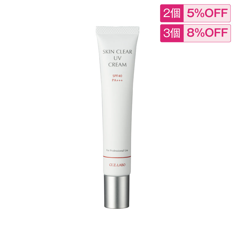 スキンクリア スチーマー – シーズ・ラボ オンラインストア