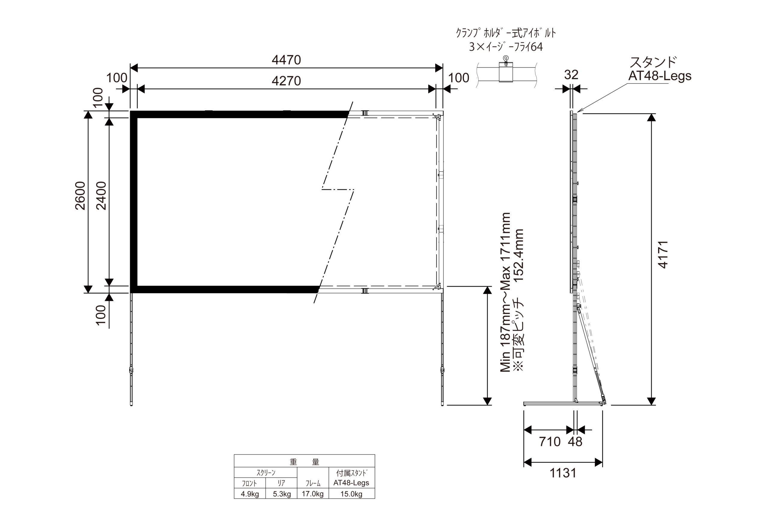 193インチフロントセット | 株式会社シーマ | 映像機器・LED