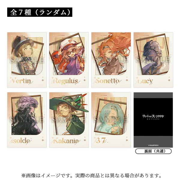 リバース：1999』一周年記念カフェ | CURE MAID CAFÉ WEB | キュア