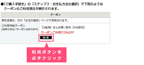 まとめ買い割引】まとめ買い割引の詳細｜cu:room feelds（クルーム