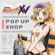 陰の実力者になりたくて！]ラバーマット（アルファ＆ベータ）