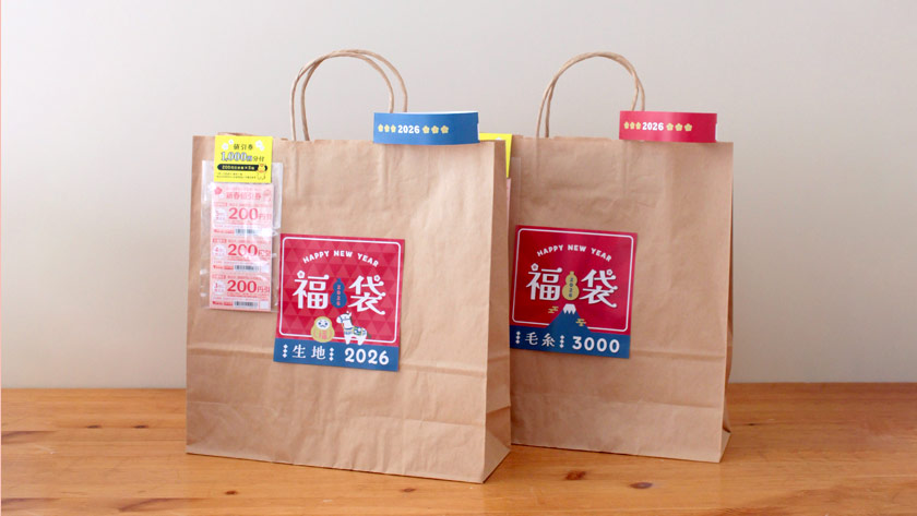 クラフトハートトーカイの福袋2026｜手芸専門店クラフトハートトーカイ