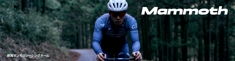 CramerJapan Cycling – 株式会社クレーマージャパン サイクルスポーツ