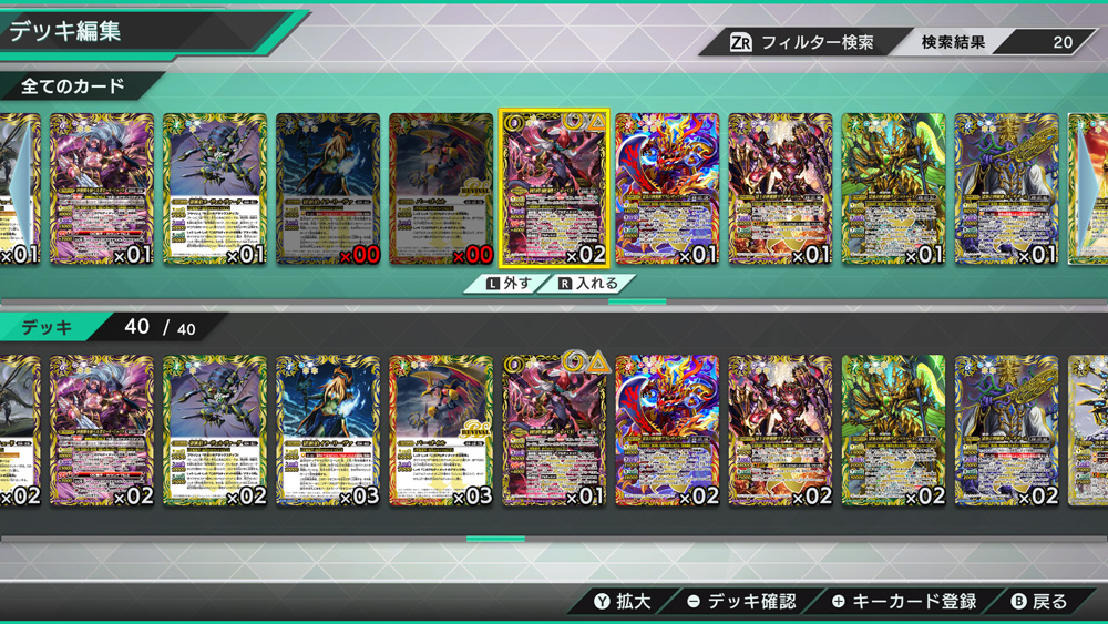 CARD -バトルスピリッツ クロスオーバー｜公式サイト-フリュー-