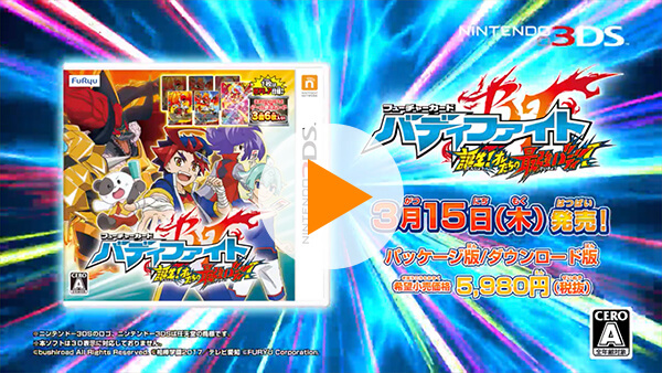 フューチャーカード バディファイト 誕生！オレたちの最強バディ！