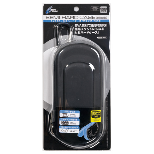 CYBER・セミハードケース（PSP用）｜サイバーガジェット