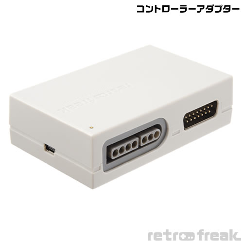 レトロフリーク（コントローラーアダプターセット）限定BOX｜サイバー