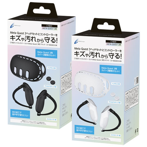 CYBER・拡張バッテリー付きヘッドストラップ（Meta Quest 3用