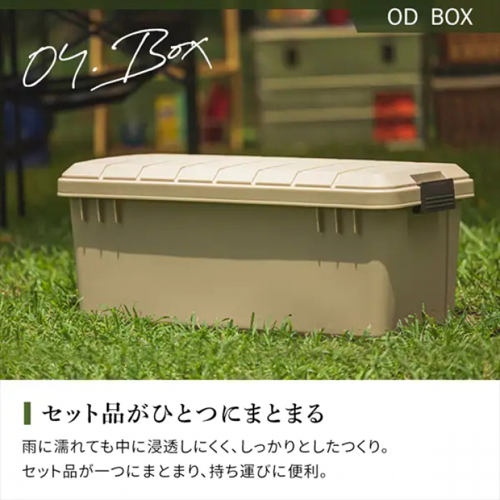 HUGEL キャンプ用品5点セット2人用ロータイプ/ベージュ | 【公式