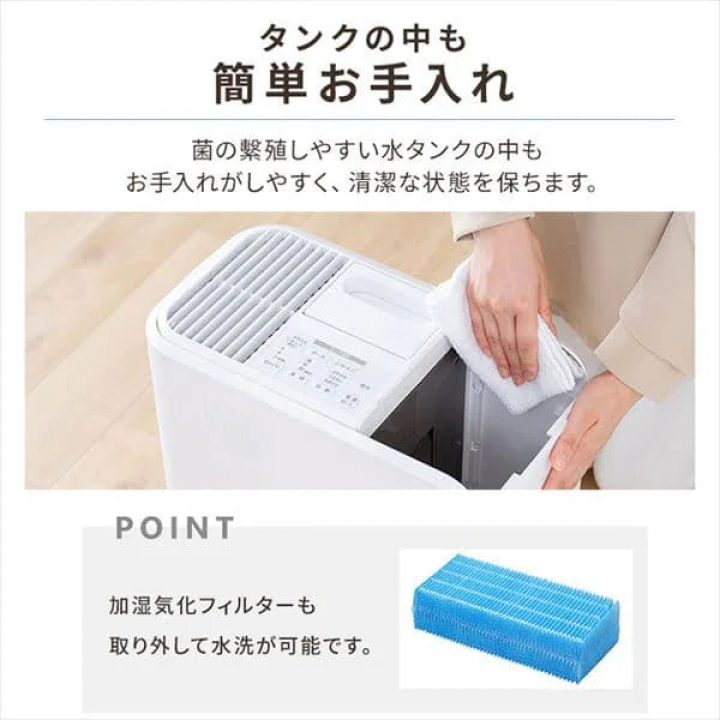 加湿器 ハイブリッド式 700ml HVH-700R1-W / ホワイト | 【公式】CYBER