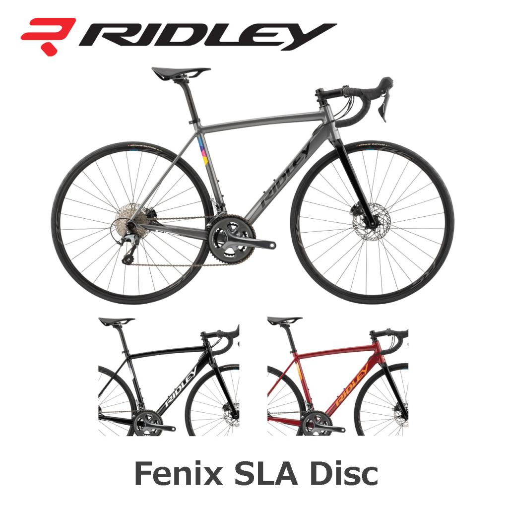 新価格がヤバ過ぎて品薄確定アルミロードバイク「RIDLEY Fenix SLA