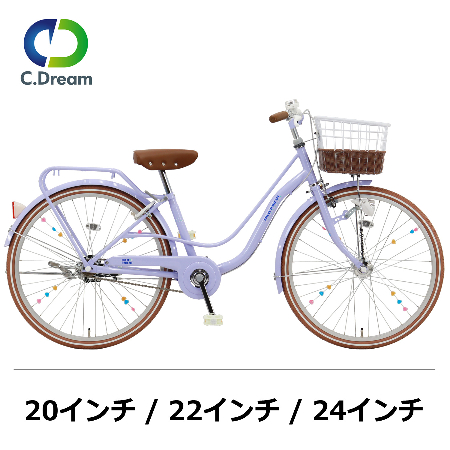 サイクルジョイ / フルーツパフェ オートライト BAA