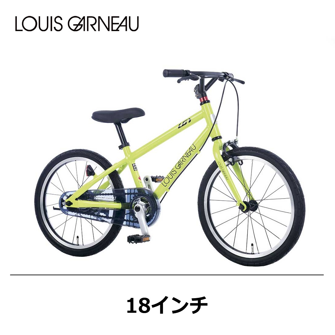 サイクルジョイ / LOUISGARNEAU(ルイガノ) K18 Lite