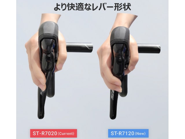 シマノ 105 ST-R7120-R 油圧ブレーキ STIレバー 右レバーのみ（12S