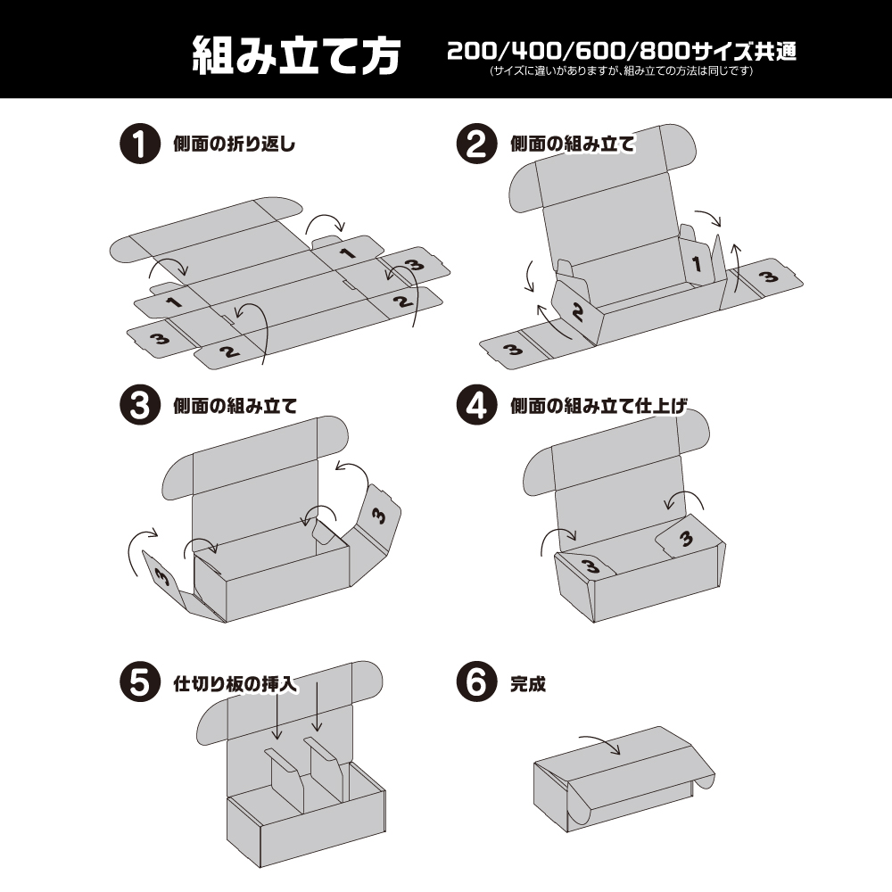 トレーディングカード用 ストレイジボックスHG600 | トレカ（TCG）用