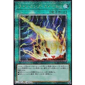 25thシークレットレア】原始生命態ニビル - アメニティードリーム通販部