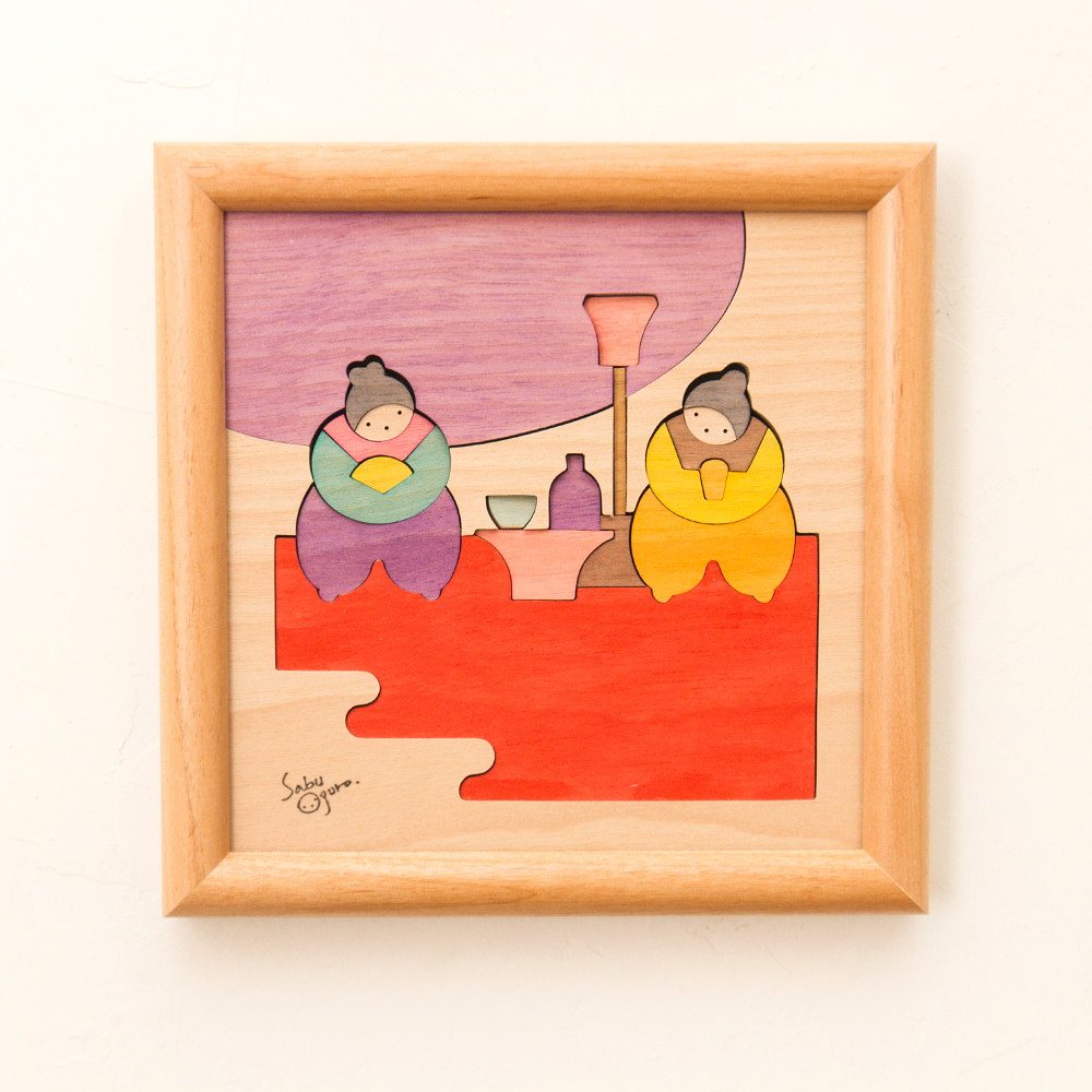 はかまびな（組み木絵）【小黒三郎の組み木絵】【KP192】 | ANDCHILD