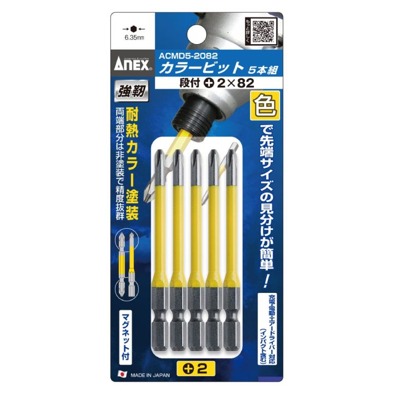 カラービット 段付タイプ 5本組 ＋2×65 | ANEXブランドのドライバー
