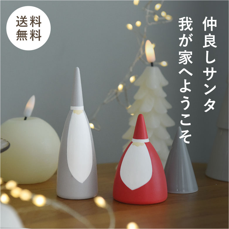 クリスマスグッズ・雑貨・ギフト特集【アンジェ web shop本店】