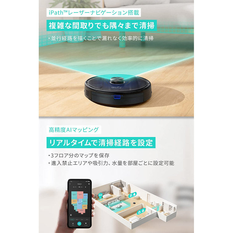 Eufy RoboVac L35 Hybrid | ロボット掃除機の製品情報 | Anker Japan