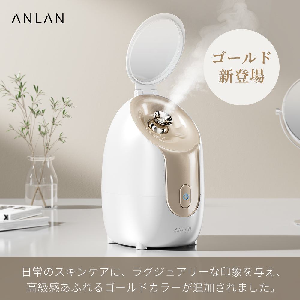 ANLAN スチーマー美顔器 Z32 美人百花微粒化スチーマー美顔器部門1位