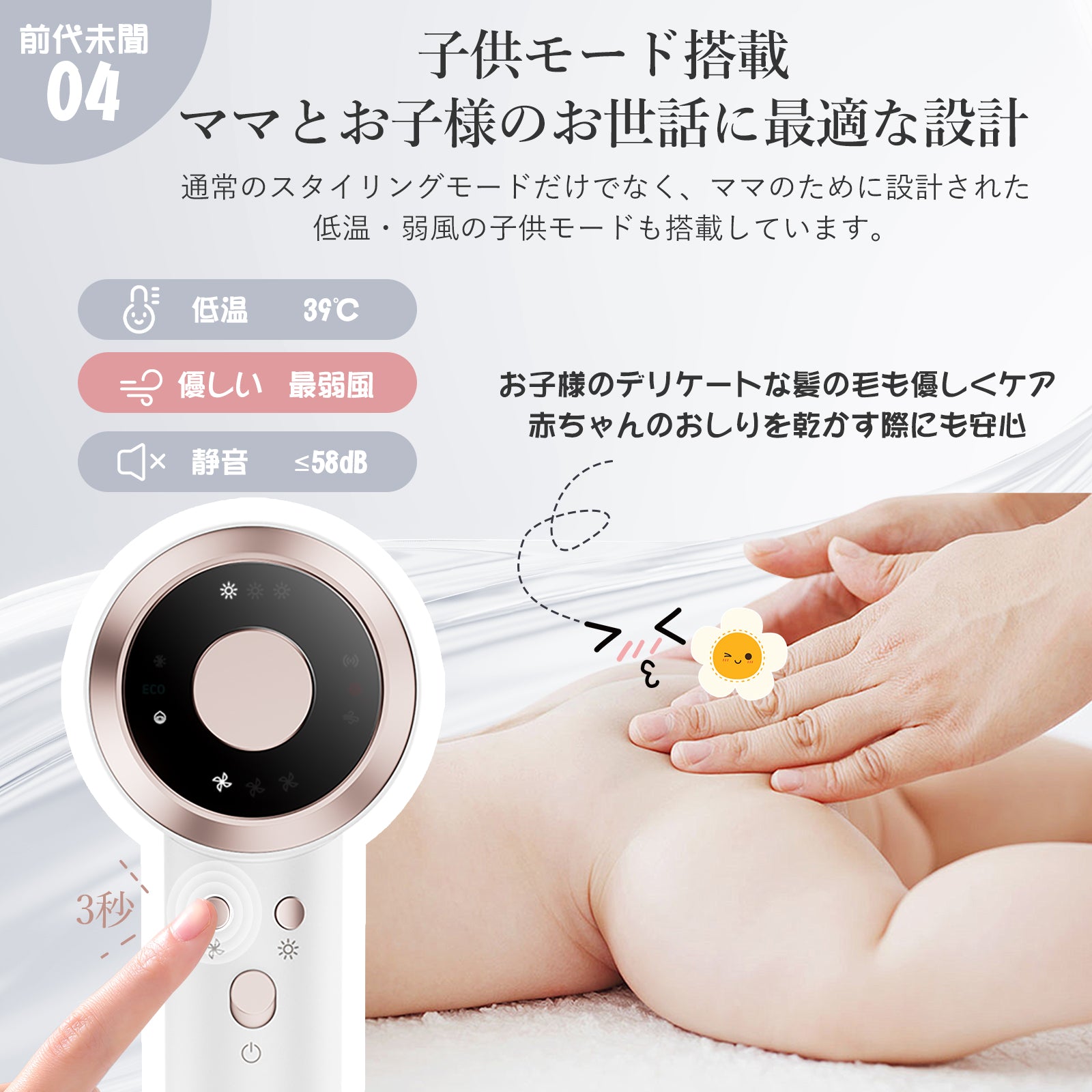 ANLANダブルケアドライヤーMATE AI機能搭載 子供モード 速乾性抜群