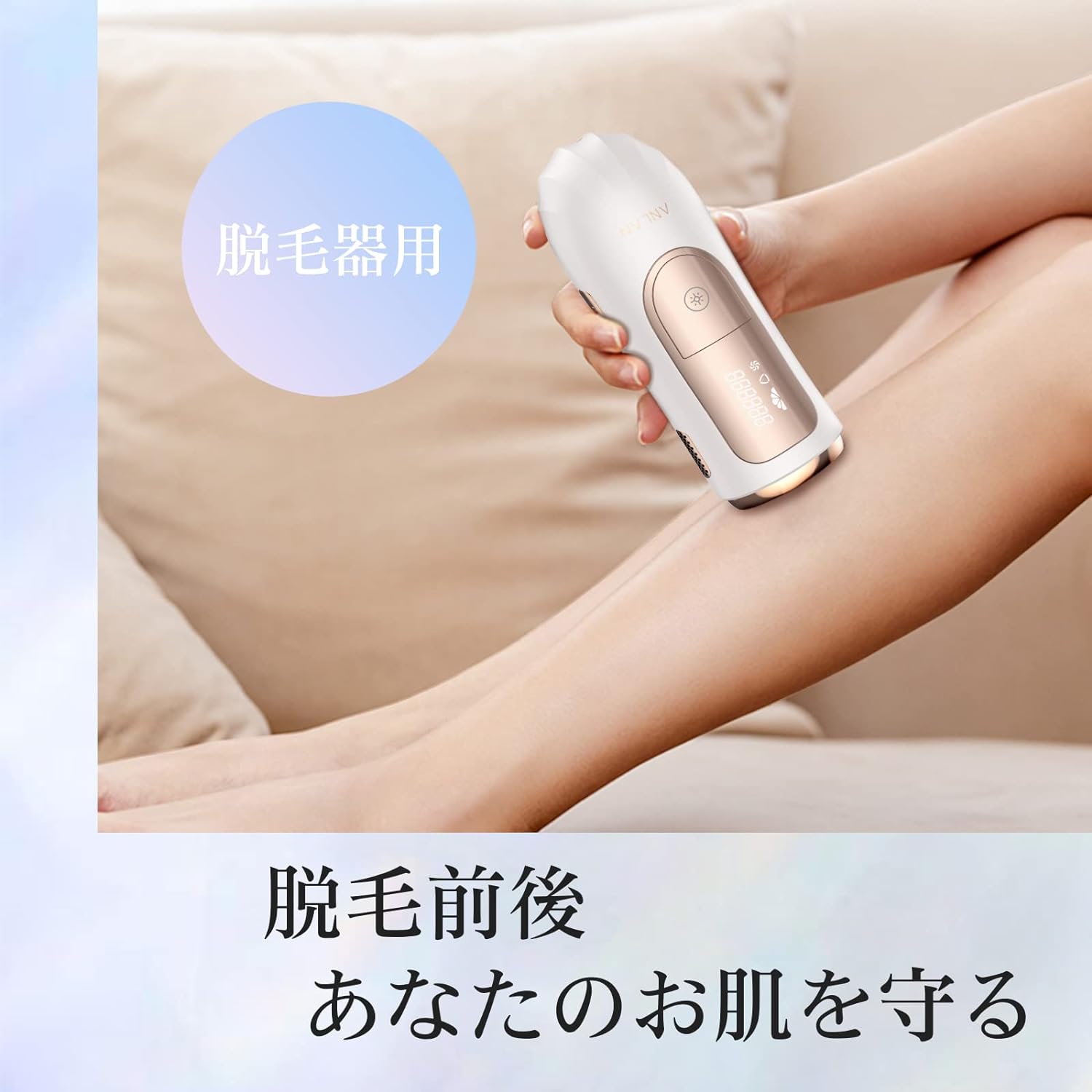 エピジェル 80g 日本製 シュリンク包装