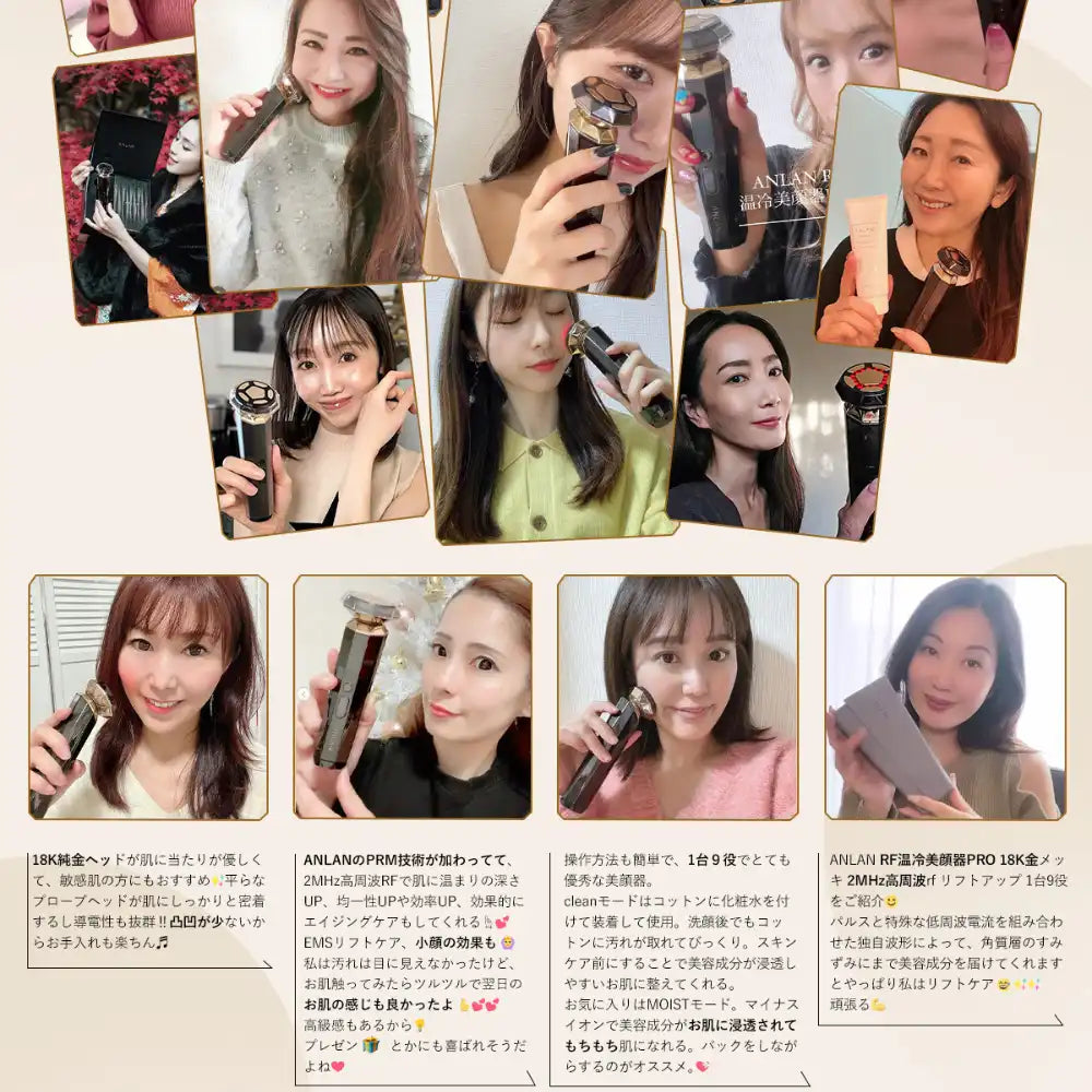 ANLAN RF温冷美顔器PRO 18K金メッキ 2MHz高周波 rf リフトアップ 美人