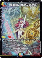 DM25EX4 エピソード4 パンドラ・ウォーズ】 - TCG通販アドバンテージ