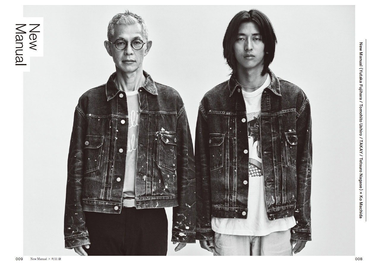 文芸誌「群像」発、文学×ファッションの新たなアンソロジー『New