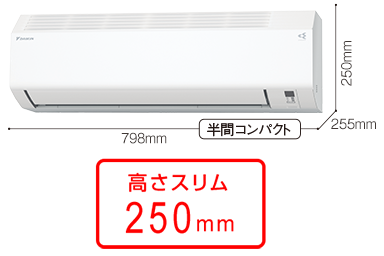 2024年モデル Eシリーズ 仕様（スペック） | 壁掛形エアコン