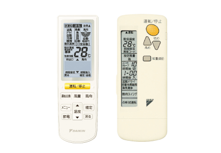 運転リモコンラインアップ | 店舗・オフィスエアコン スカイエア