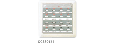 集中制御機器のご紹介 | 店舗・オフィスエアコン スカイエア