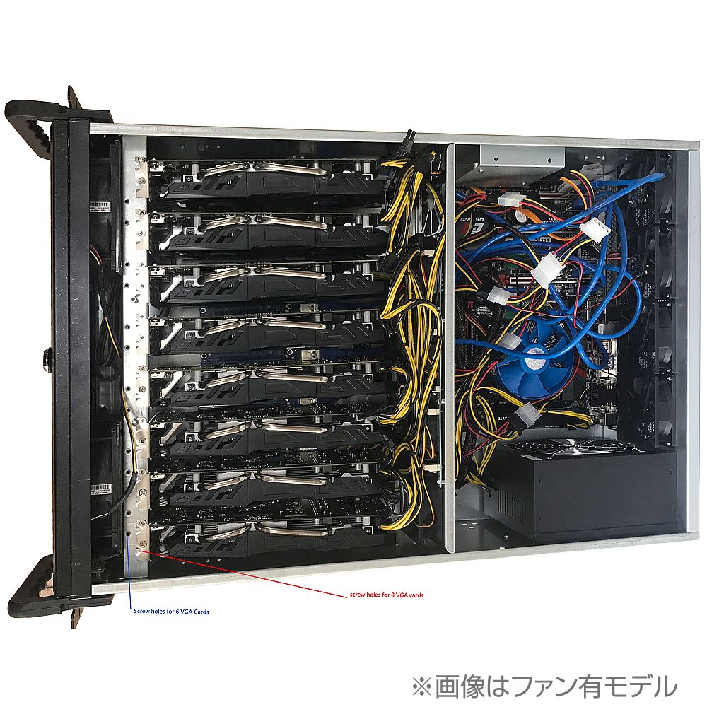 マイニング用 ラックマウント型シャーシ YCC-4000L-D (-DF)｜アユート