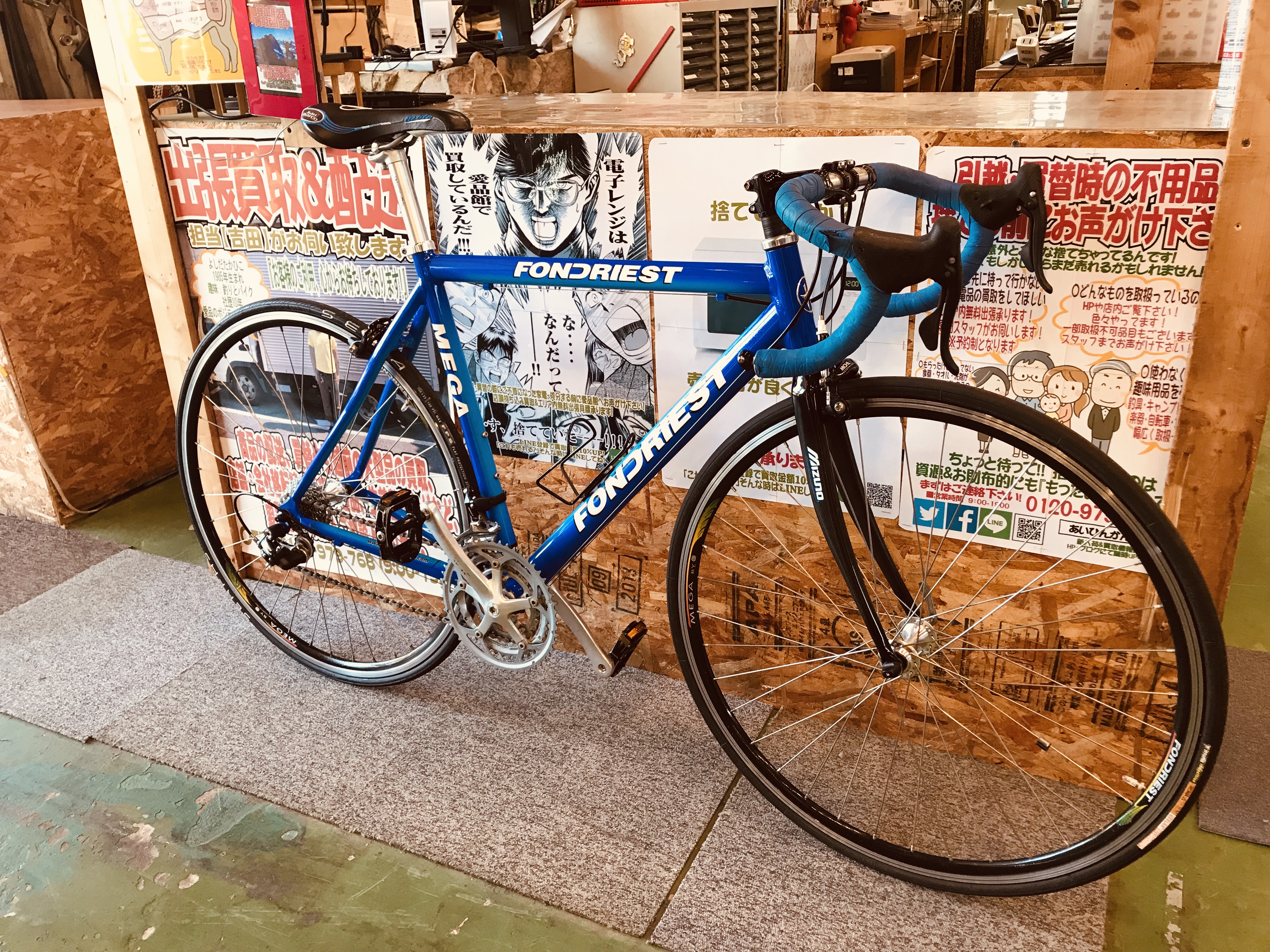 FONDRIEST MEGA アルミロードバイク買取致しました|愛品館八千代店
