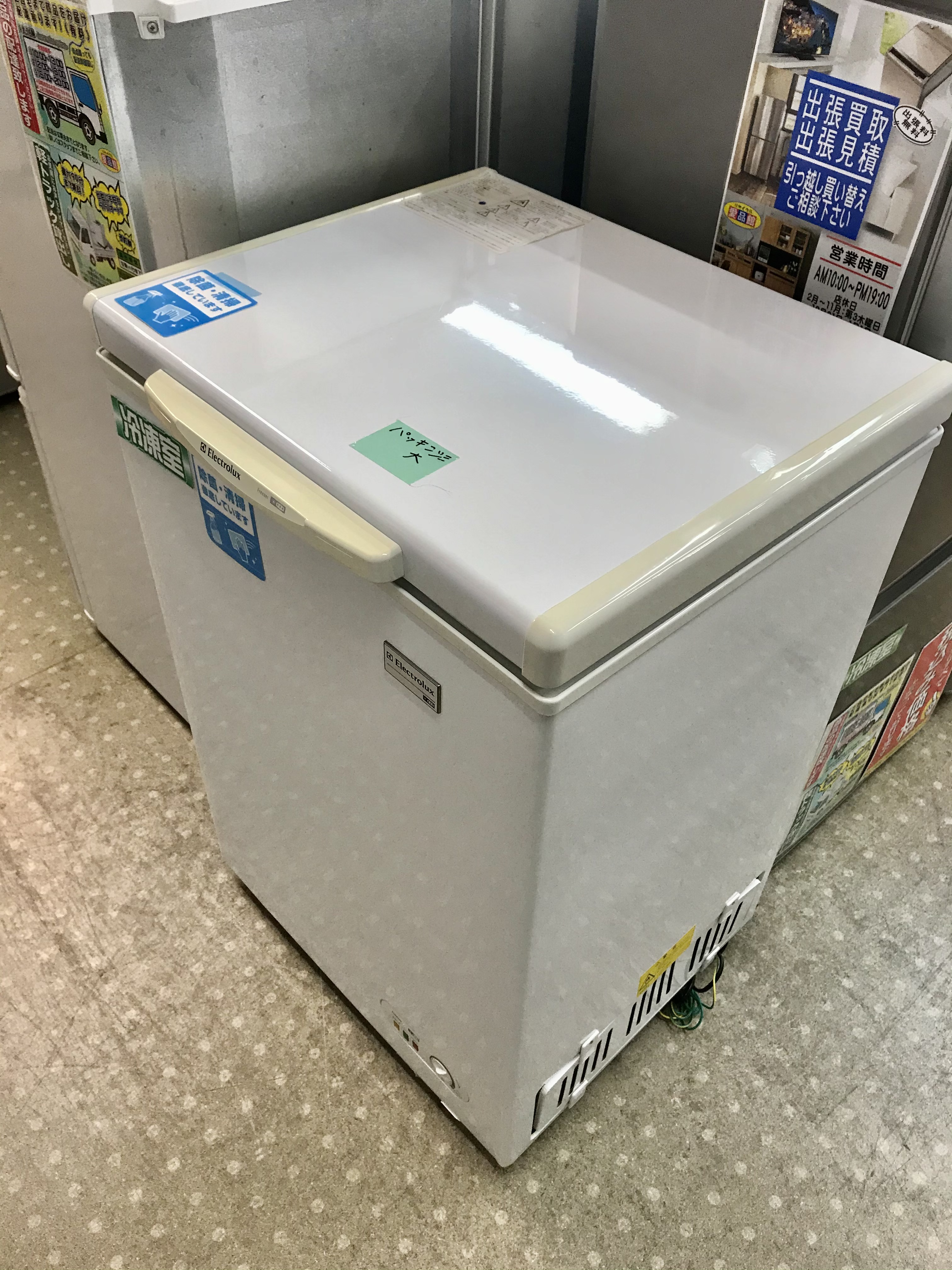 エレクトロラックス ECB105 105L冷凍庫 ストッカー買取致しました｜愛
