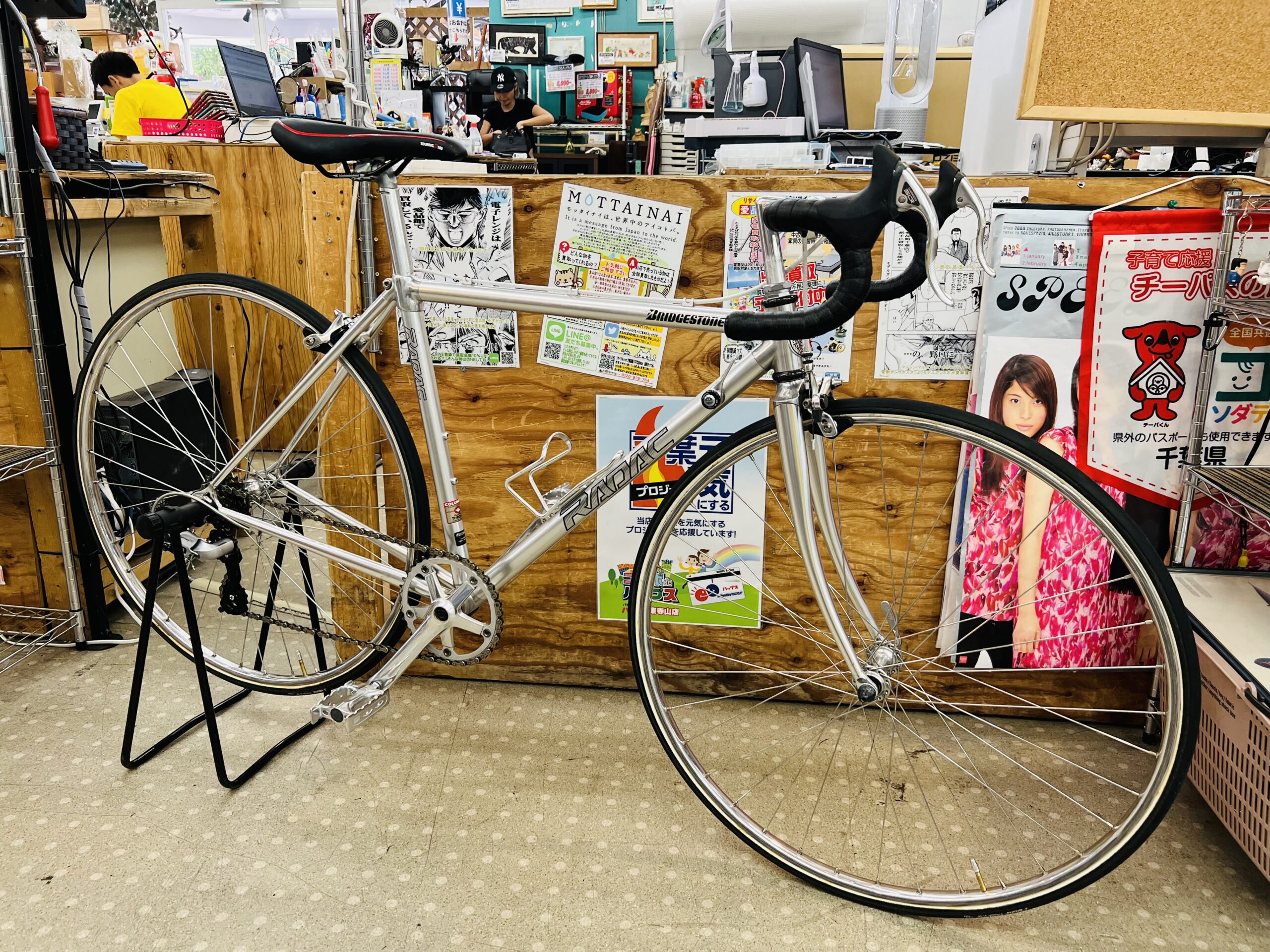 BRIDGESTONE RADAC RD-1000 ロードバイク 買取致しました｜愛品館千葉