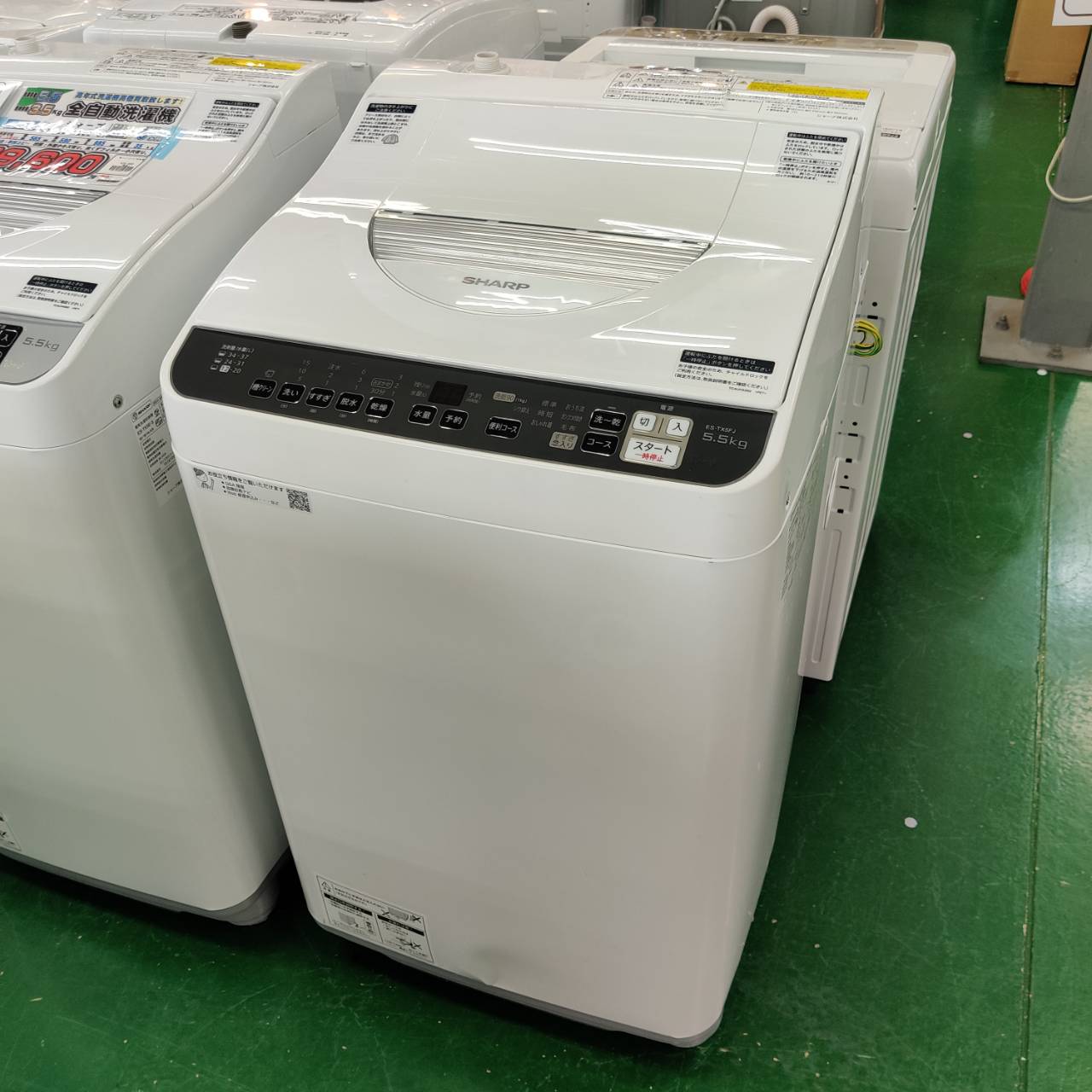 SHARP 2022年製 5.5kg 縦型洗濯乾燥機 ES-TX5FJ 乾燥容量3.5kg 販売中