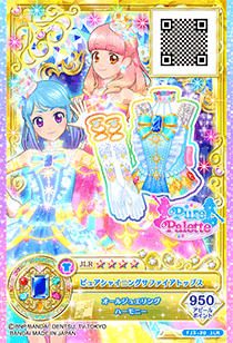 かがやきのジュエル3弾｜カードリスト｜データカードダス アイカツ